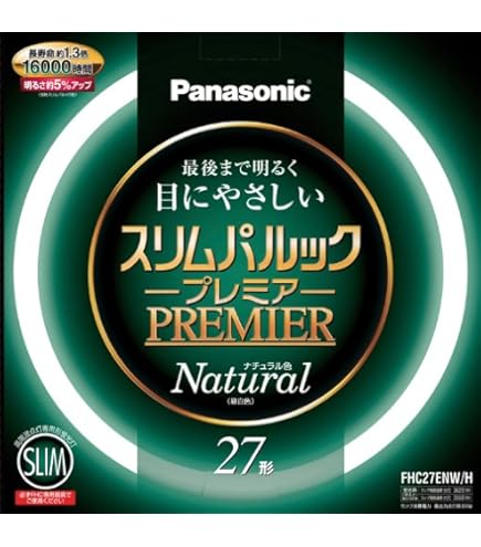 Amazon | パナソニック 丸形スリム蛍光灯(FHC) 20形 ナチュラル色(昼